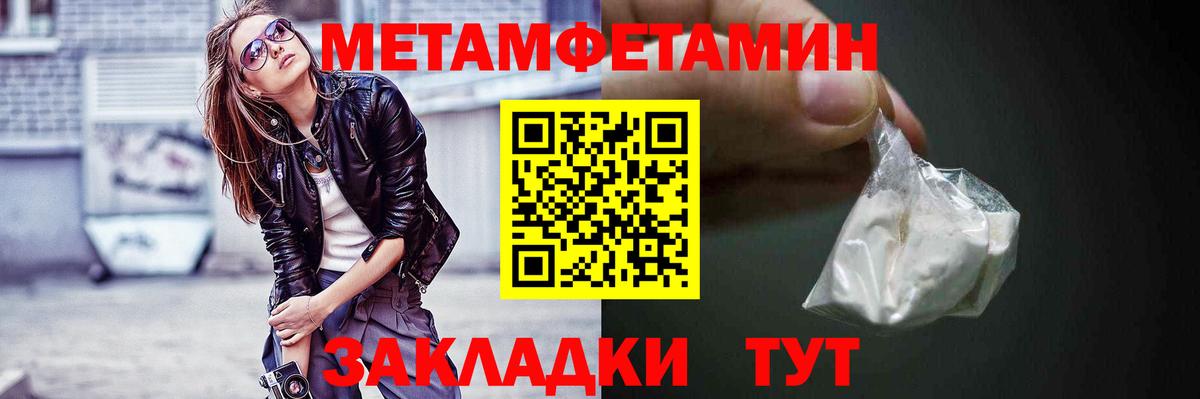 гидра вход  АМФ 98%  Вход с VPN  Белая Калитва  АМФЕТАМИН 