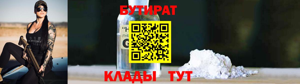 NBOMe  ГАШИШ  МДМА  Вход с VPN  Марихуана  Меф  Белая Калитва  Гашиш  МЕФ  
