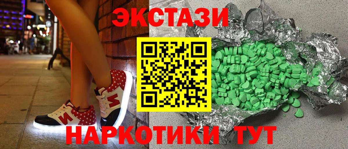 ЭКСТАЗИ Cube Белая Калитва