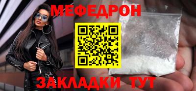 шишки Апшеронск