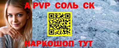 трава Аргун