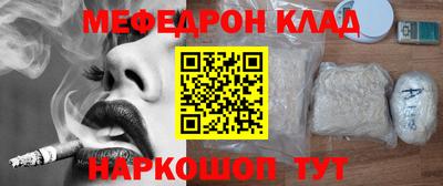шишки Апшеронск