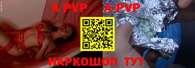 трава Аргун