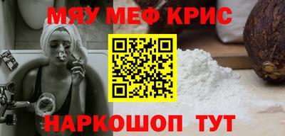 шишки Апшеронск