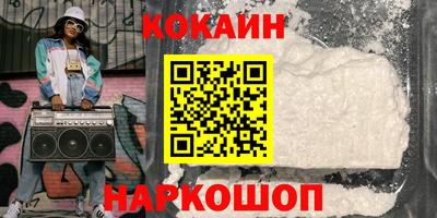 шишки Апшеронск