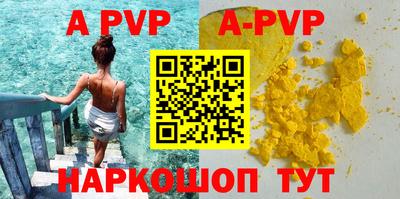 дурь Апрелевка