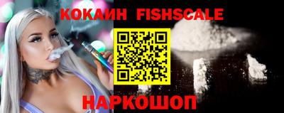 шишки Апшеронск