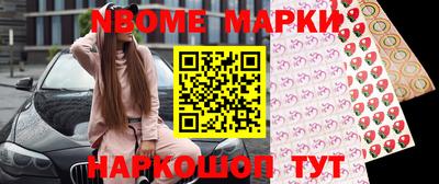 шишки Апшеронск