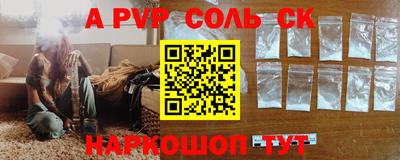 шишки Апшеронск