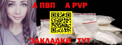 дурь Апрелевка
