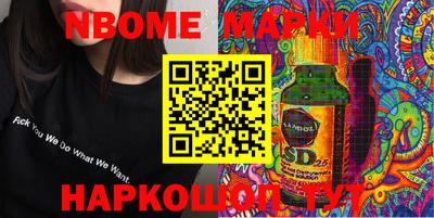 трава Аргун