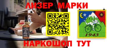 трава Аргун