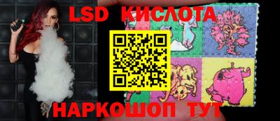 шишки Апшеронск