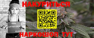трава Аргун