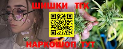 шишки Апшеронск