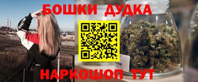 дурь Апрелевка