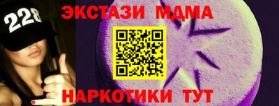 трава Аргун