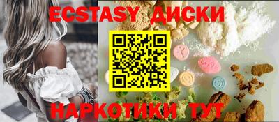 шишки Апшеронск