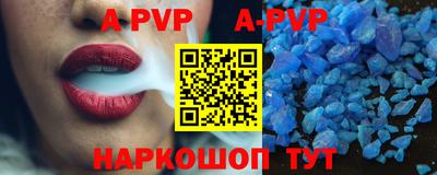 трава Аргун