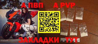 трава Аргун