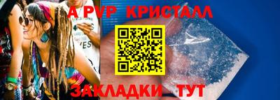 трава Аргун