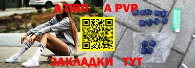 дурь Апрелевка