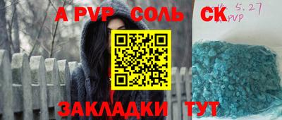 дурь Апрелевка