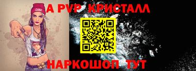 шишки Апшеронск