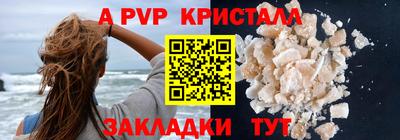 дурь Апрелевка