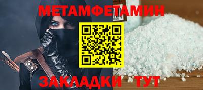трава Аргун