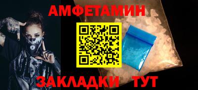 шишки Апшеронск