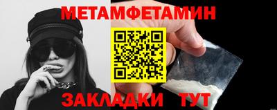 трава Аргун