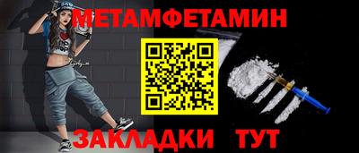 шишки Апшеронск