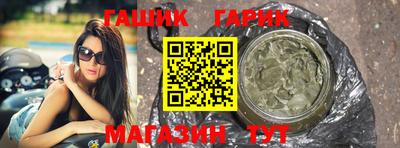 трава Аргун