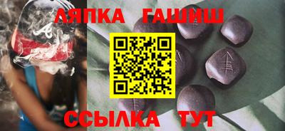 трава Аргун