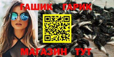 шишки Апшеронск
