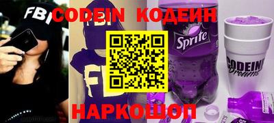 трава Аргун