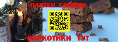 шишки Апшеронск