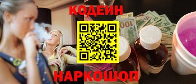 шишки Апшеронск