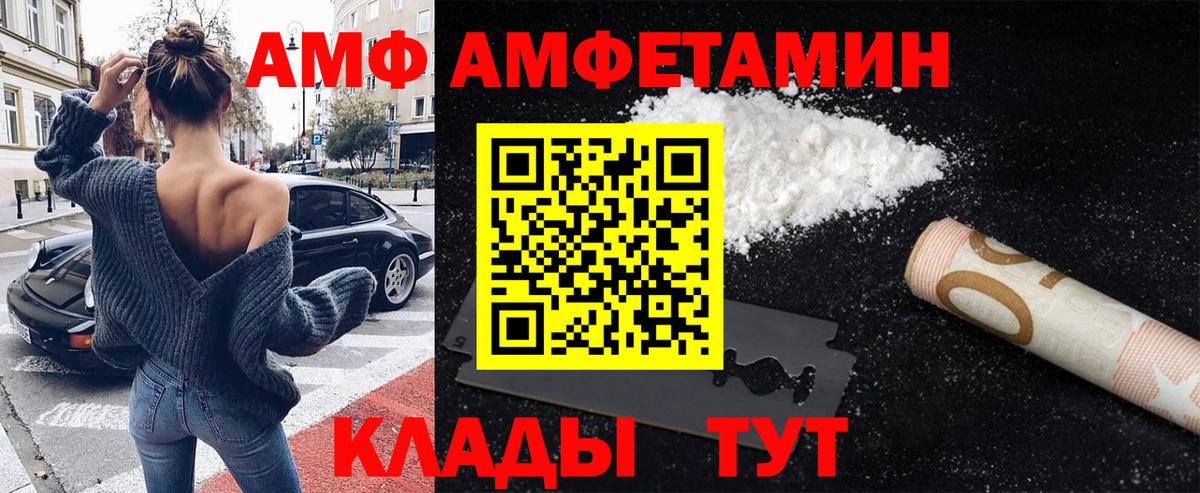 Первитин кристалл  Первитин кристалл  Белая Калитва  Вход с VPN 