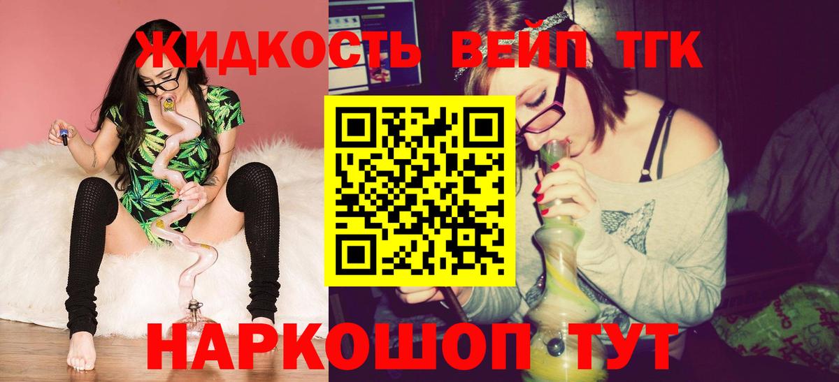 ТГК концентрат Белая Калитва