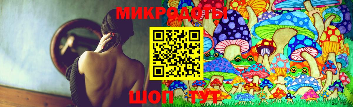 Псилоцибиновые грибы ЛСД  Вход с VPN  Белая Калитва 