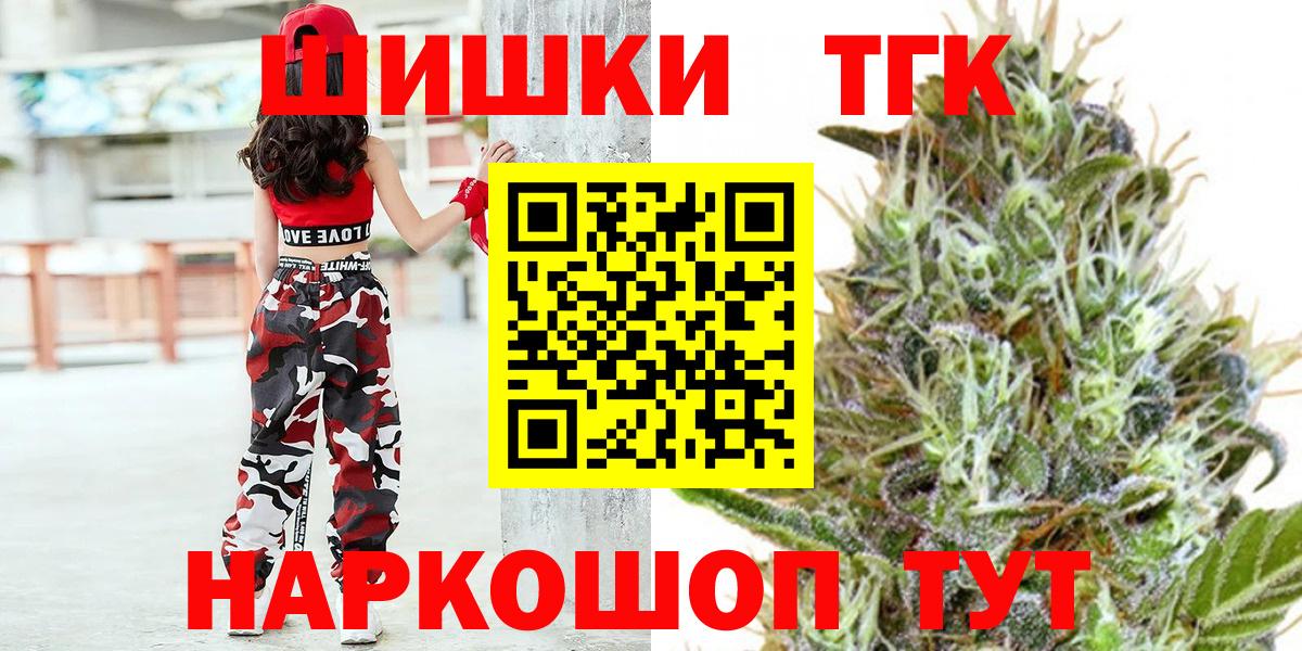 Белая Калитва  МАРИХУАНА конопля  Марихуана MAZAR  Вход с VPN  Бошки Шишки план 